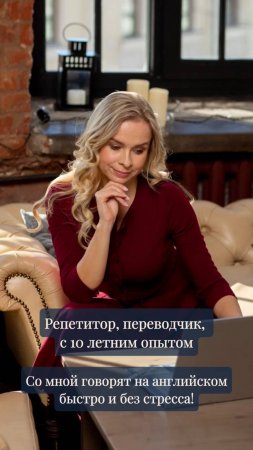 Как ответить на спасибо / извини?