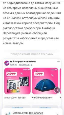 news