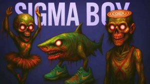 СИГМА БОЙ ЗОМБИ ИТАЛЬЯНСКИЕ МЕМ ЖИВОТНЫЕ