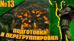 Total War ATTILA (13) - ТОП 100 НЕОЖИДАННЫХ ПОБЕД!