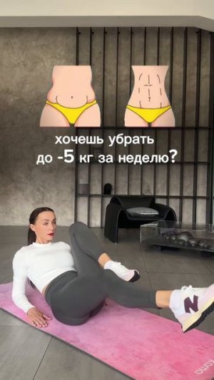 Упражнение чтобы живот перестал торчать🔥