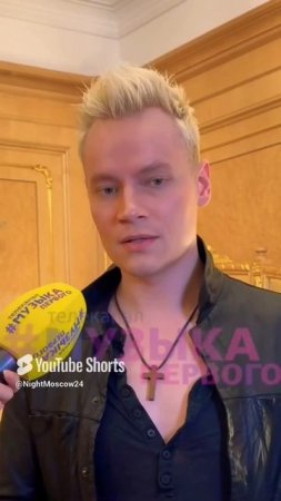 Ярослав Дронов♥️SHAMAN «О МУЗЫКАЛЬНЫХ УРОКАХ» ПРИВЕТ РОДНОЙ ГИМНАЗИИ N13 Новомосковск
