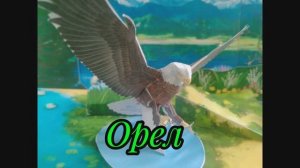 ОрЕл 🦅 из бумаги своими руками.