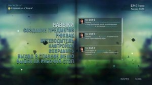Выживание на острове в Far Cry 3 #9
