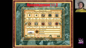 Хорошее начало! #Раритетная боль! #2 Heroes of Might and Magic IV (4)