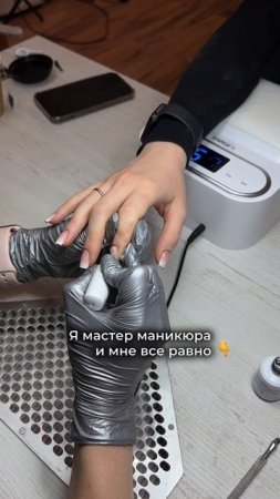 Разверни описание 👇
