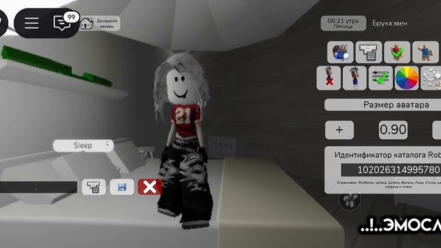 ТУТОР НА ЭМО СКИН В БРУКХЕВЕН РП 🏡 ДЛЯ ДЕВОЧКИ!!