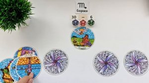 СКОРПИОН 30-6 июля 2025 таро гороскоп на неделю прогноз круглая колода таро