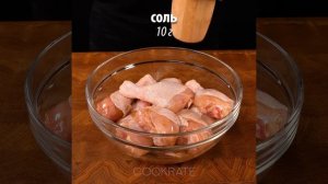 Секрет, который скрывают повара! Вот как приготовить самую сочную курицу