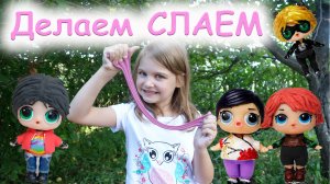 Одноклассники помогают Милане 💕 сделать слайм Леди Баг и Супер Кота 🐞🐱 | Новая серия | Mimi play