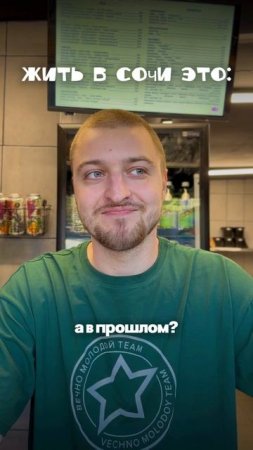 Когда море рядом, но последний раз ты купался в прошлом сезоне)))