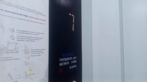 лифт "КАХМАН" 2024 года