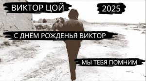 СОЛНЦЕ ВЗОЙДЁТ | Новая песня в стиле легенды русского рока (Official Video) Посвящение Виктору Цою.