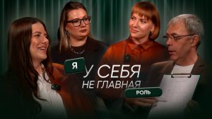 ВЫПУСК #7 Я у себя НЕ на первом месте: куда утекает сила и деньги?