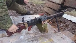 Стрельба из ПКМ