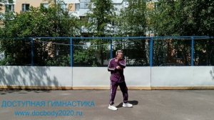 Упражнения с двуручным тренировочным мечом Цзянь (8)