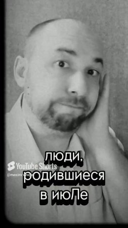 А у вас когда день рождения? 😄