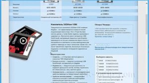 Обновление прошивки SSD диска Kingston 300V