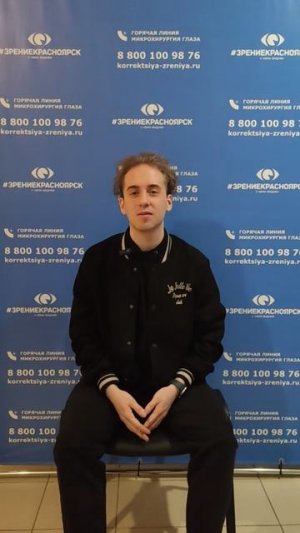 Отзыв о лазерной коррекции зрения в клинике "Зрение Красноярск", 88001009876