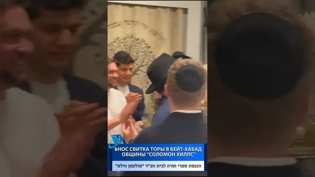 מוסקבה היהודית 376 Еврейская Москва