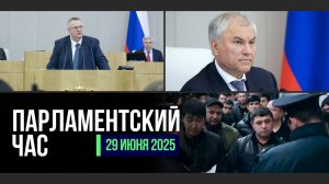 ОБЩИЕ ЦЕННОСТИ СТРАН СНГ | ПРАВОВОЙ СТАТУС РКК | ЛИШЕНИЕ ГРАЖДАНСТВА РФ