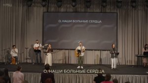 Дивный, прекрасный Спаситель