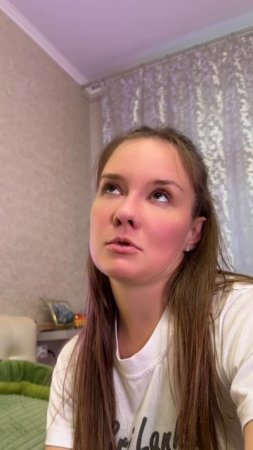 Это база