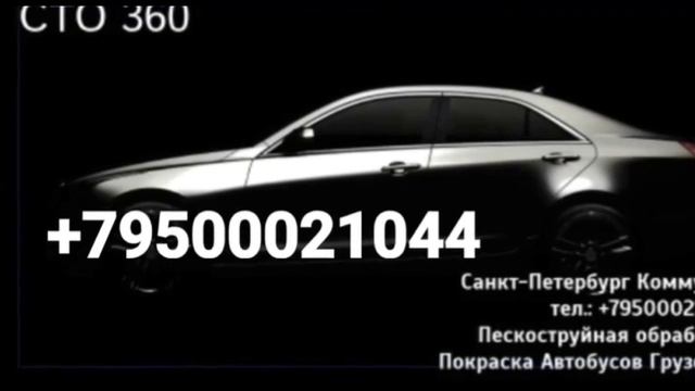 Экспресс пескоструйная обработка Покраска Прицепы Самосвалы Металлоконструкции Дома  Дерево