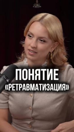 Как травмы меняют жизнь к лучшему?