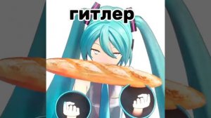 я не кого не оскорбляю
