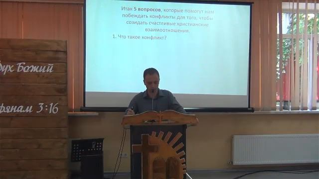 Воскресное Богослужение