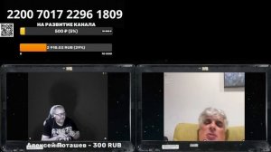 "Вот скажи американец-в чем сила?"