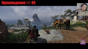 Остров Ики! На релаксе😀  #48 Ghost of Tsushima #GhostofTsushima