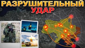 Разрушительный Удар По Промышленному Потенциалу.  Новоукраина Освобождена. Военные Сводки 29 июня