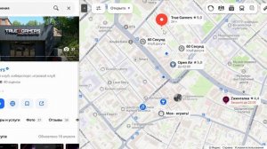 Обзор развлечений в Иваново - Travel on Yandex.Maps