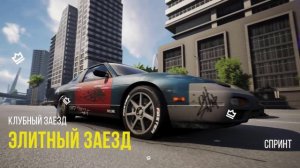 Устранение соперников в начале гонки в CarX Street
