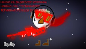 ЧИТЕР [ анимация по чг ]