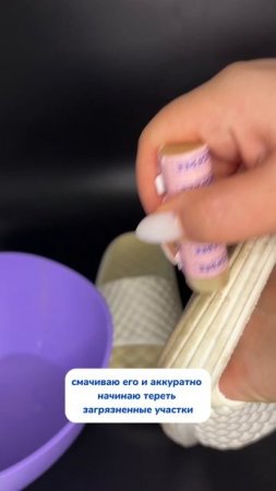 Артикул на энзимный карандаш (№ 1) WB #252199066
Ozon #1663832082