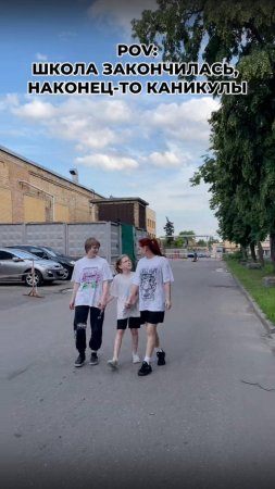 Учебный год закончился и в школе все ушли на каникулы?