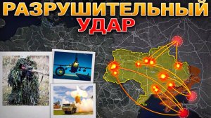 Разрушительный Удар По Промышленному Потенциалу.  Новоукраина Освобождена. 29 июня 2025