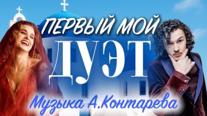 «Время пришло» | ВСТРЕЧА У КАМИНА / 53-й ВЫПУСК|