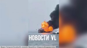 В Приморье после пожара на туристическом катере возбуждено уголовное дело