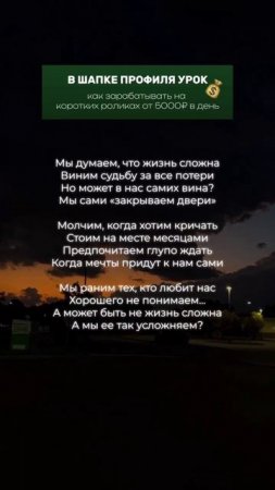 Вечно ты всё усложняешь. Всё просто и легко.