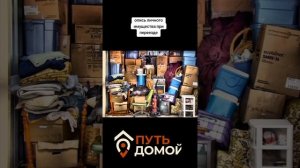 ОПИСЬ ЛИЧНОГО ИМУЩЕСТВА ПРИ ПЕРЕЕЗДЕ В РОССИЮ