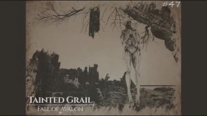 047 Tainted Grail The Fall of Avalon - Деликатный вопрос, Не вижу зла, Хромой Лоркан