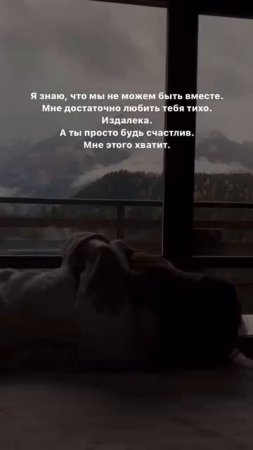 Александра Славгородская — «Беги»💔