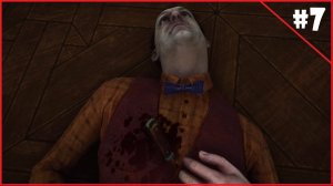ЗАГАДОЧНОЕ УБИЙСТВО ГЕРБЕРТА ГЛОВЕРА  #7 - THE SINKING CITY