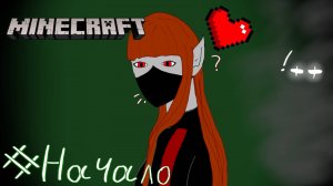 ТОЧКА НЕВОЗВРАТА сервер #1 часть