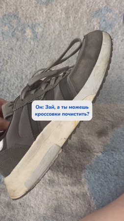 Арт WB #234577722 Ozon #1664064287 на #чудопаста 💙 #дляобуви