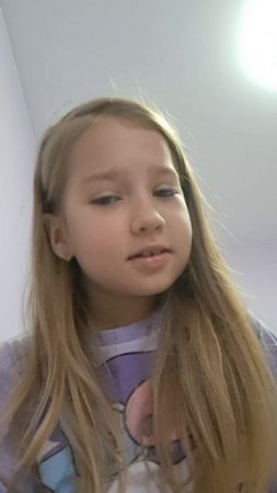 Подруга